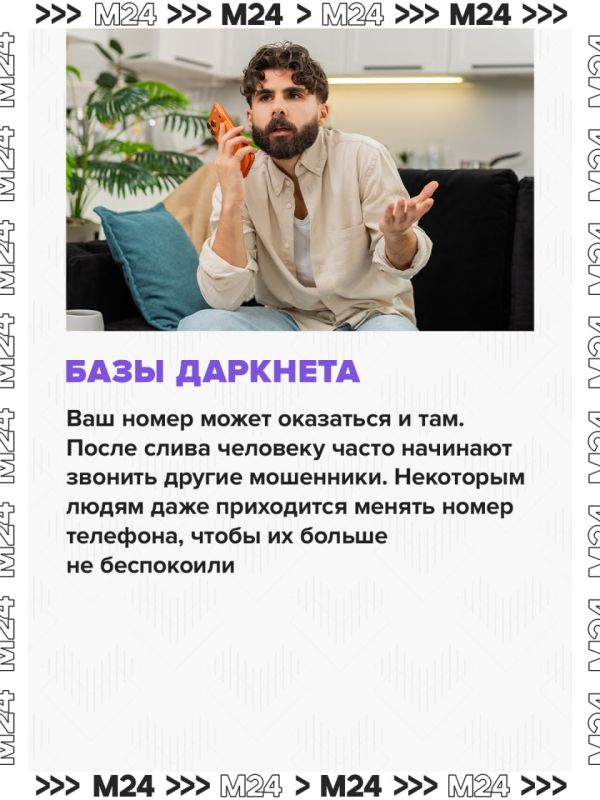 Не стоит язвить телефонным мошенникам — они могут ответить по полной Не стоит язвить телефонным мошенникам — они могут ответить по полной