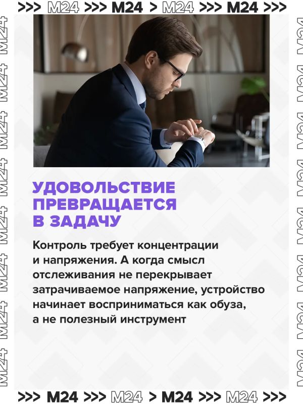 Россияне всё чаще отказываются от фитнес-трекеров и умных часов Россияне всё чаще отказываются от фитнес-трекеров и умных часов