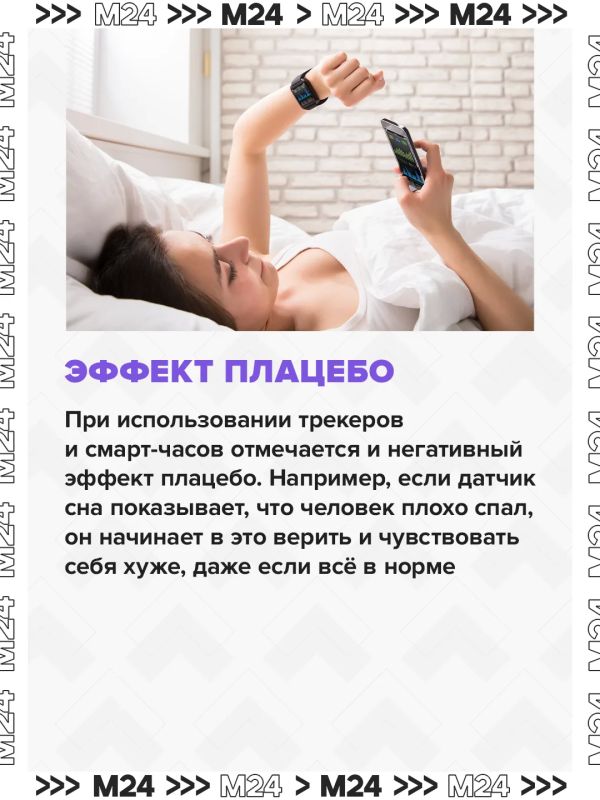 Россияне всё чаще отказываются от фитнес-трекеров и умных часов Россияне всё чаще отказываются от фитнес-трекеров и умных часов
