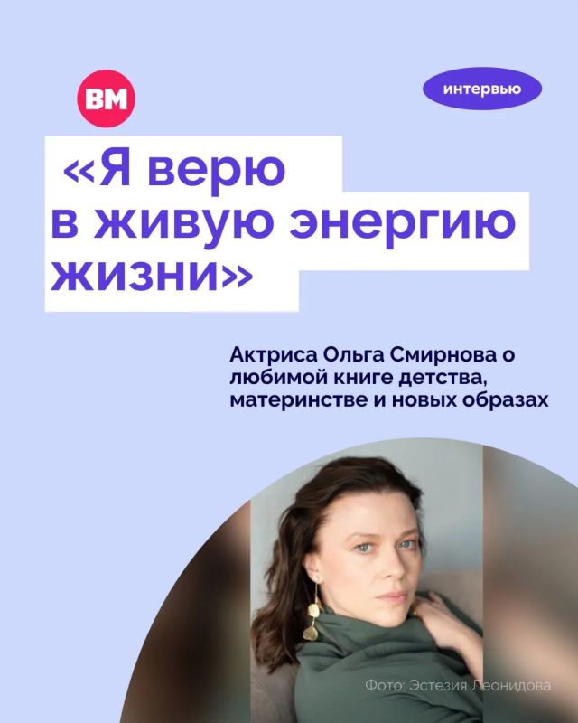 На днях фильм «Мой дикий друг