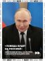 Владимир Пути в Санкт-Петербурге поздравил военных с Днём Военно-морского флота и вручил награды