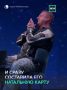 Олеся Иванченко вышла замуж! Её избранник – комик Максим Заяц