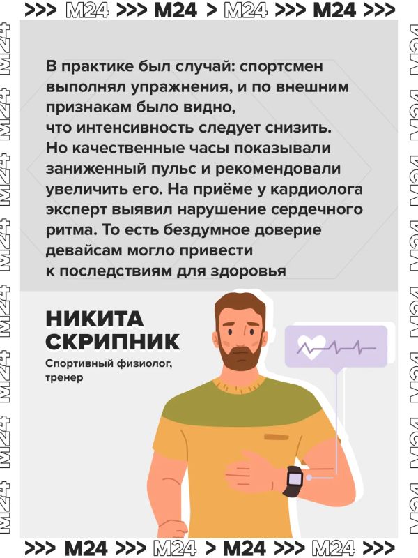 Россияне всё чаще отказываются от фитнес-трекеров и умных часов Россияне всё чаще отказываются от фитнес-трекеров и умных часов