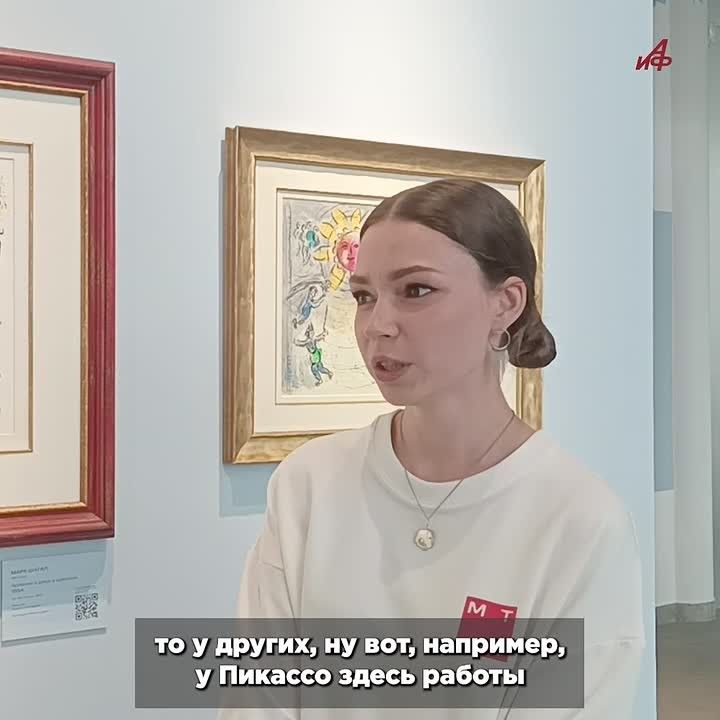Москве открылась бесплатная выставка Шагала, Пикассо и Матисса, где можно стать частью экспозиции