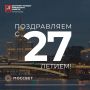 ����������� ��� �������� � 27-������!