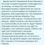 Игорь Кастюкевич: Херсонская область. Денис – житель Херсонской области, которого прооперировали в столичном центре им. Бурденко, вернулся домой вместе с родителями