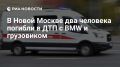 ��� �������� ������� � ������ � BMW � ���������� � ������ ���� �������� � ����� ������, �������� � ���