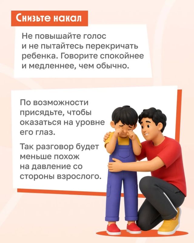 «Мама, ты не понимаешь!». Эта фраза часто звучит не потому, что ребенок действительно не хочет вас слышать «Мама, ты не понимаешь!». Эта фраза часто звучит не потому, что ребенок действительно не хочет вас слышать