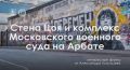 Цой жив: интересные факты от Александра Усольцева