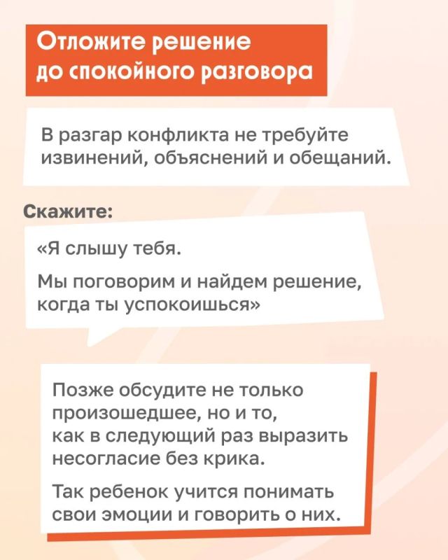 «Мама, ты не понимаешь!». Эта фраза часто звучит не потому, что ребенок действительно не хочет вас слышать «Мама, ты не понимаешь!». Эта фраза часто звучит не потому, что ребенок действительно не хочет вас слышать