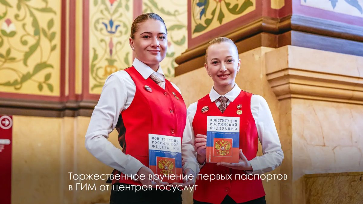 Сергей Собянин: Сегодня профессиональный праздник отмечают сотрудники центров госуслуг Сергей Собянин: Сегодня профессиональный праздник отмечают сотрудники центров госуслуг