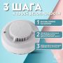 Ты наконец приобрёл пожарный извещатель?