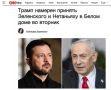 �������� ����� �������� ����� �����: ����� � ��������� ������� ������ �������������� 28 ����