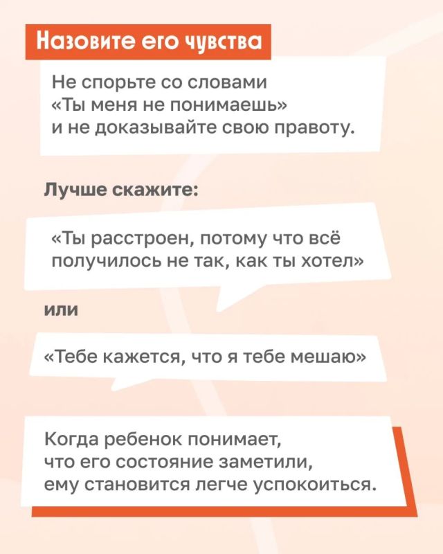 «Мама, ты не понимаешь!». Эта фраза часто звучит не потому, что ребенок действительно не хочет вас слышать «Мама, ты не понимаешь!». Эта фраза часто звучит не потому, что ребенок действительно не хочет вас слышать
