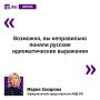��� ����� �������� ����������������� ��������� ������ ����� ��� � ������ �������� ��� ø��� � "����� �����" �� ������� �������