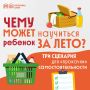 ������, ����� ��� ������ �������� ����� ��� ������� 7�10 ��� �� ������ �������� �������, �� � ������ ����������� �����?