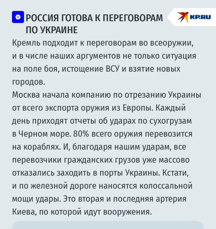 Третий этап переговоров о мире на Украине начался: у России есть козырь в рукаве и шансы закончить СВО, но борьба будет тяжелой Третий этап переговоров о мире на Украине начался: у России есть козырь в рукаве и шансы закончить СВО, но борьба будет тяжелой