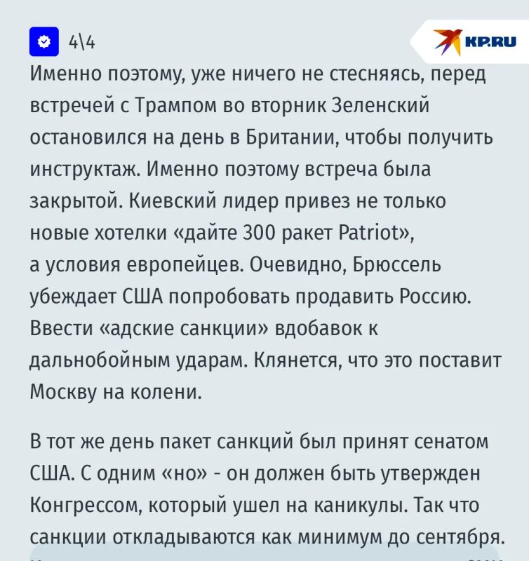 Третий этап переговоров о мире на Украине начался: у России есть козырь в рукаве и шансы закончить СВО, но борьба будет тяжелой Третий этап переговоров о мире на Украине начался: у России есть козырь в рукаве и шансы закончить СВО, но борьба будет тяжелой
