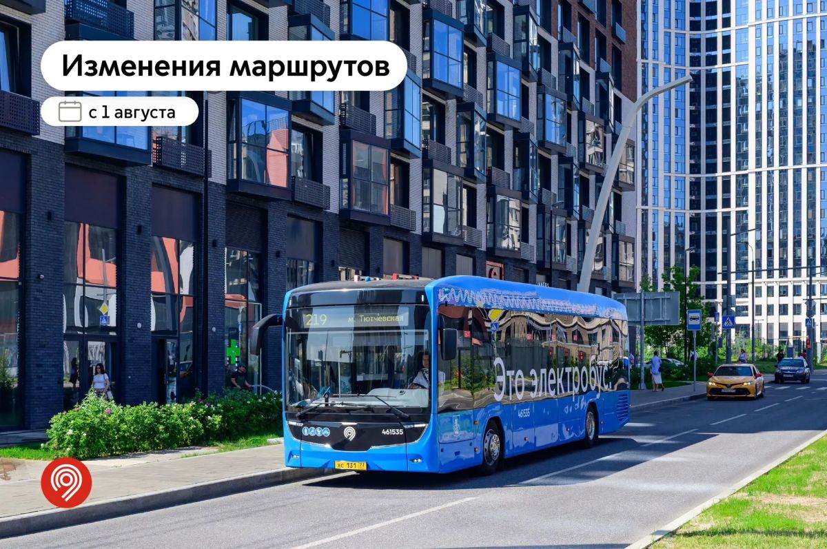 Заботимся о вашем комфорте в поездках