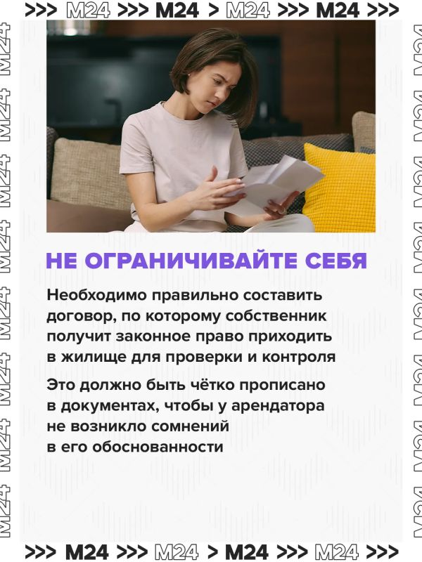 Москвичка сдала свою квартиру в аренду, а позже осталась без денег и почти лишилась недвижимости Москвичка сдала свою квартиру в аренду, а позже осталась без денег и почти лишилась недвижимости