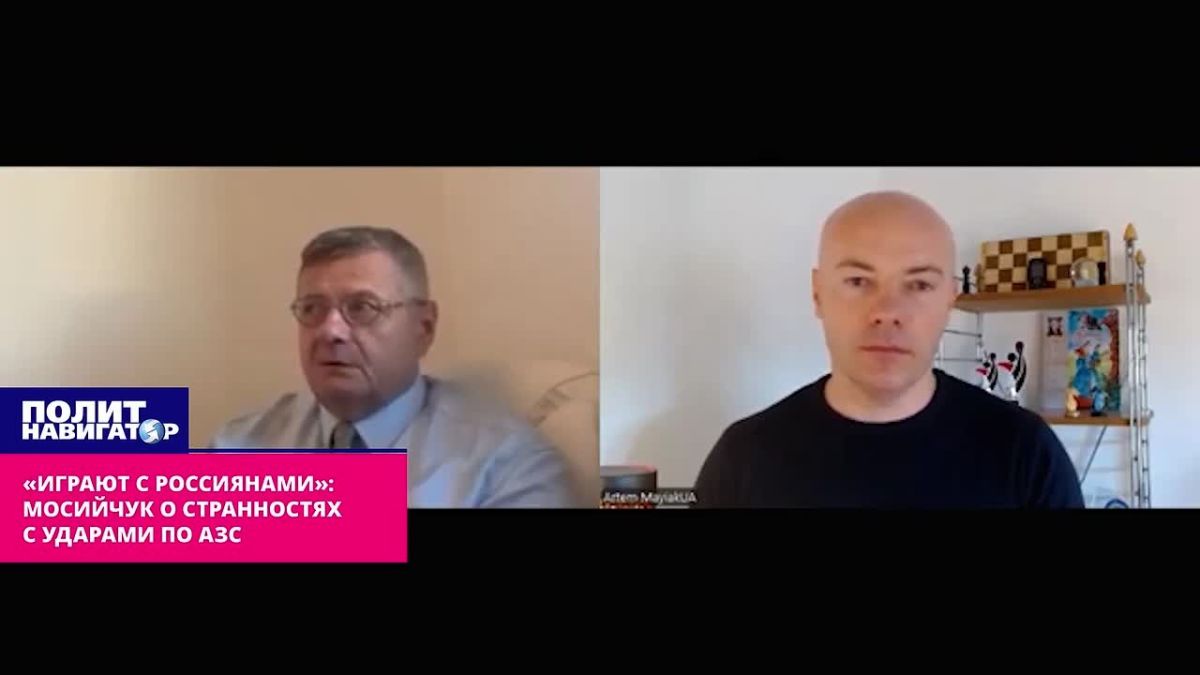 «Играют с россиянами»: Мосийчук о странностях с ударами по АЗС
