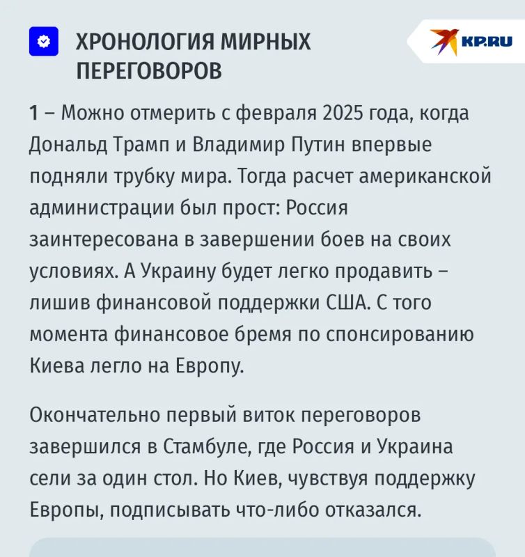 Третий этап переговоров о мире на Украине начался: у России есть козырь в рукаве и шансы закончить СВО, но борьба будет тяжелой Третий этап переговоров о мире на Украине начался: у России есть козырь в рукаве и шансы закончить СВО, но борьба будет тяжелой