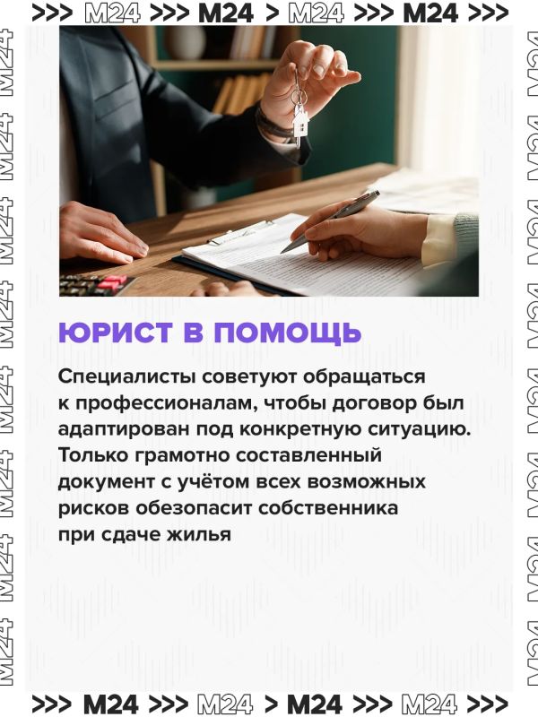 Москвичка сдала свою квартиру в аренду, а позже осталась без денег и почти лишилась недвижимости Москвичка сдала свою квартиру в аренду, а позже осталась без денег и почти лишилась недвижимости