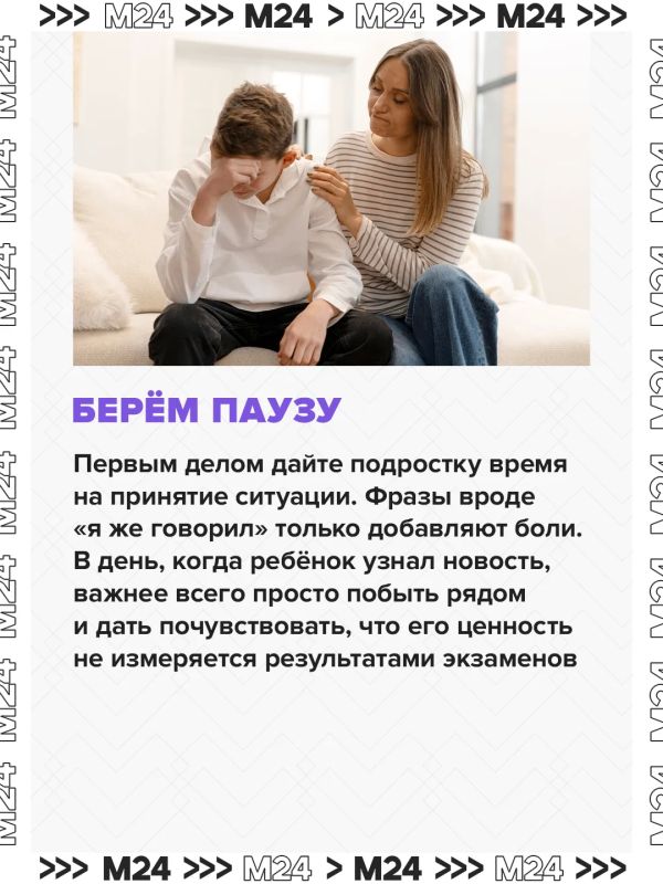 Приёмная кампания в вузы завершена, но не всем абитуриентам хватает баллов для поступления Приёмная кампания в вузы завершена, но не всем абитуриентам хватает баллов для поступления