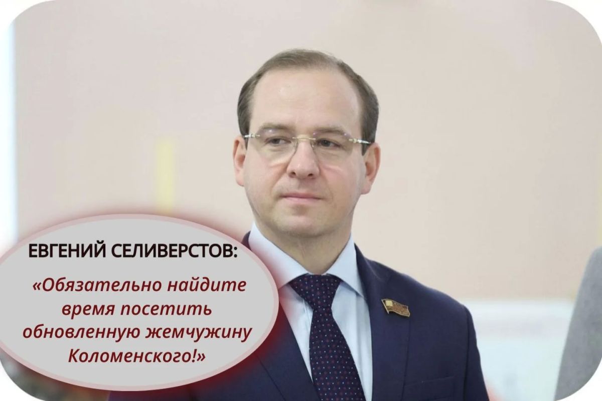 Депутаты Мосгордумы назвали знаменательным завершение реставрации церкви Вознесения Господня в Коломенском — известного памятника русского зодчества, построенного в 1532 году и включенного в список Всемирного наследия ЮНЕСКО Депутаты Мосгордумы назвали знаменательным завершение реставрации церкви Вознесения Господня в Коломенском — известного памятника русского зодчества, построенного в 1532 году и включенного в список Всемирного наследия ЮНЕСКО
