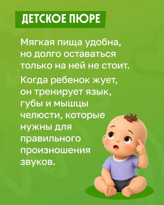 Эти привычные вещи могут незаметно мешать развитию речи ребенка Эти привычные вещи могут незаметно мешать развитию речи ребенка