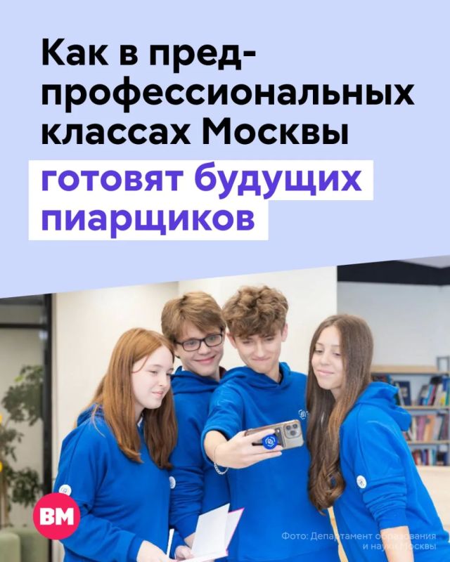 Накануне в России отмечался День PR-специалистов — людей, которые умеют превращать идеи в инфоповоды, работать со СМИ и соцсетями, а иногда буквально спасать компании в кризисных ситуациях