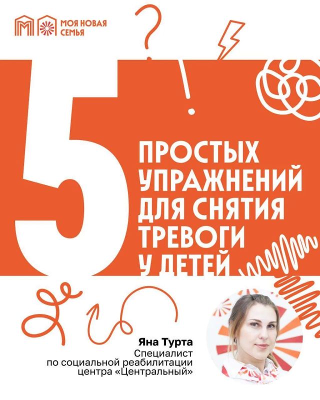 Ребенок вдруг начинает нервничать без видимой причины