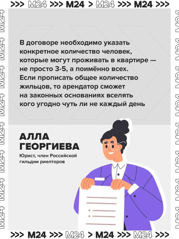 Москвичка сдала свою квартиру в аренду, а позже осталась без денег и почти лишилась недвижимости Москвичка сдала свою квартиру в аренду, а позже осталась без денег и почти лишилась недвижимости