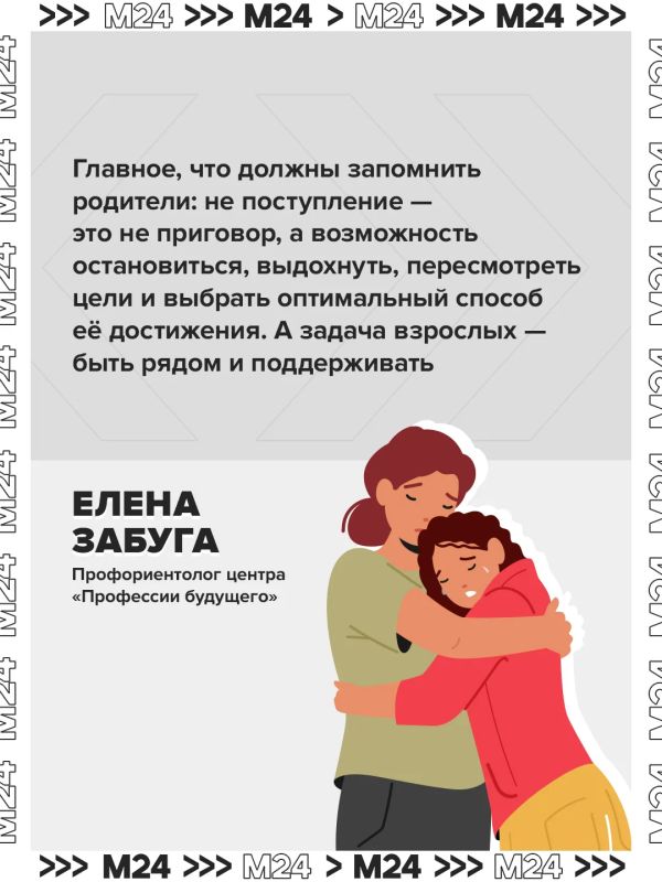 Приёмная кампания в вузы завершена, но не всем абитуриентам хватает баллов для поступления Приёмная кампания в вузы завершена, но не всем абитуриентам хватает баллов для поступления