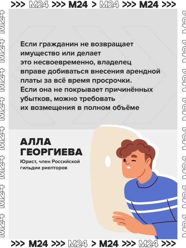 Москвичка сдала свою квартиру в аренду, а позже осталась без денег и почти лишилась недвижимости Москвичка сдала свою квартиру в аренду, а позже осталась без денег и почти лишилась недвижимости