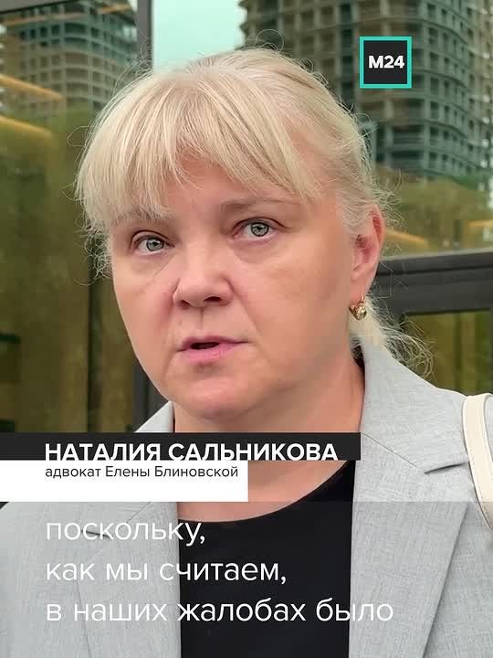 «Моих детей просто уничтожают» — так мать Елены Блиновской отреагировала на отказ суда смягчить наказание для дочери