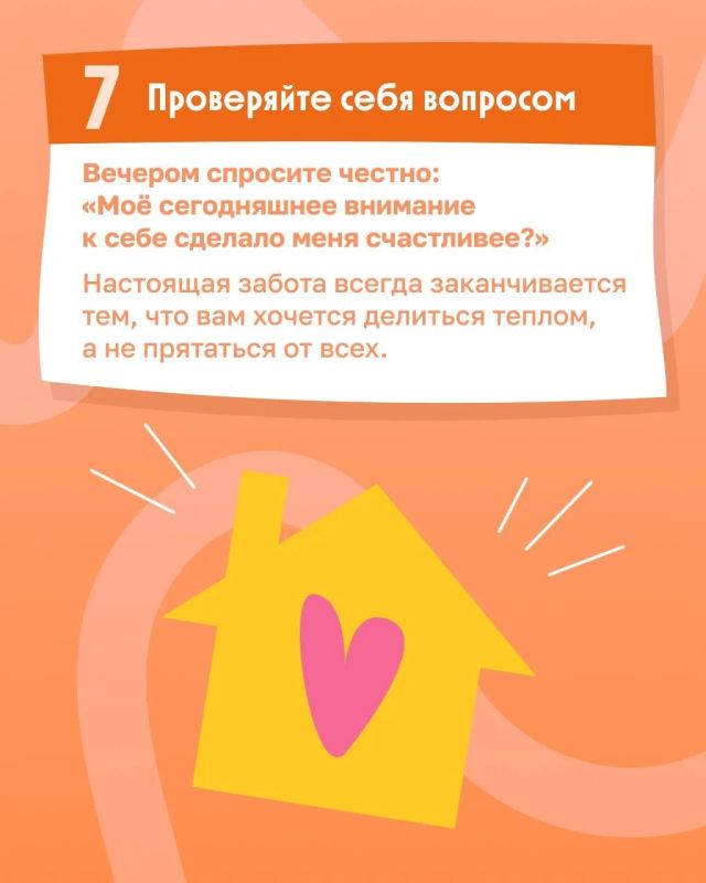 Разобраться, где заканчивается забота о себе и начинается эгоизм, бывает непросто Разобраться, где заканчивается забота о себе и начинается эгоизм, бывает непросто