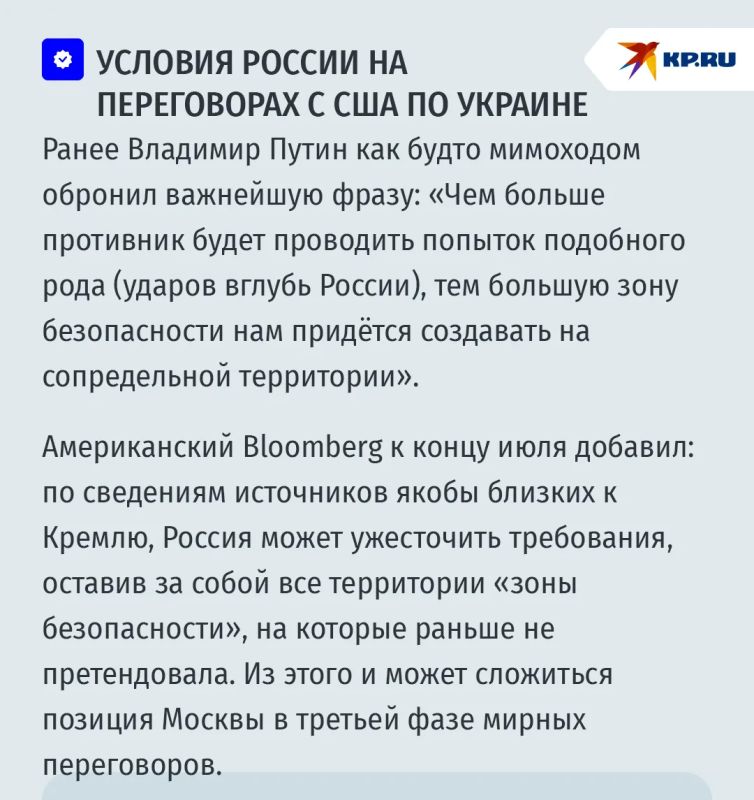 Третий этап переговоров о мире на Украине начался: у России есть козырь в рукаве и шансы закончить СВО, но борьба будет тяжелой Третий этап переговоров о мире на Украине начался: у России есть козырь в рукаве и шансы закончить СВО, но борьба будет тяжелой