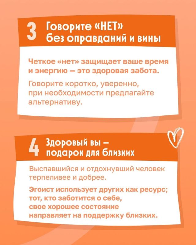 Разобраться, где заканчивается забота о себе и начинается эгоизм, бывает непросто Разобраться, где заканчивается забота о себе и начинается эгоизм, бывает непросто