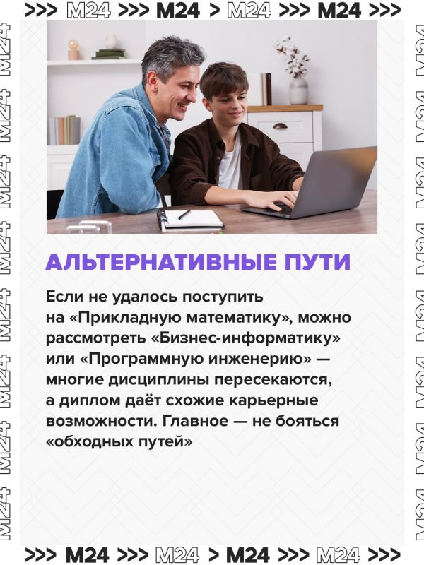 Приёмная кампания в вузы завершена, но не всем абитуриентам хватает баллов для поступления Приёмная кампания в вузы завершена, но не всем абитуриентам хватает баллов для поступления
