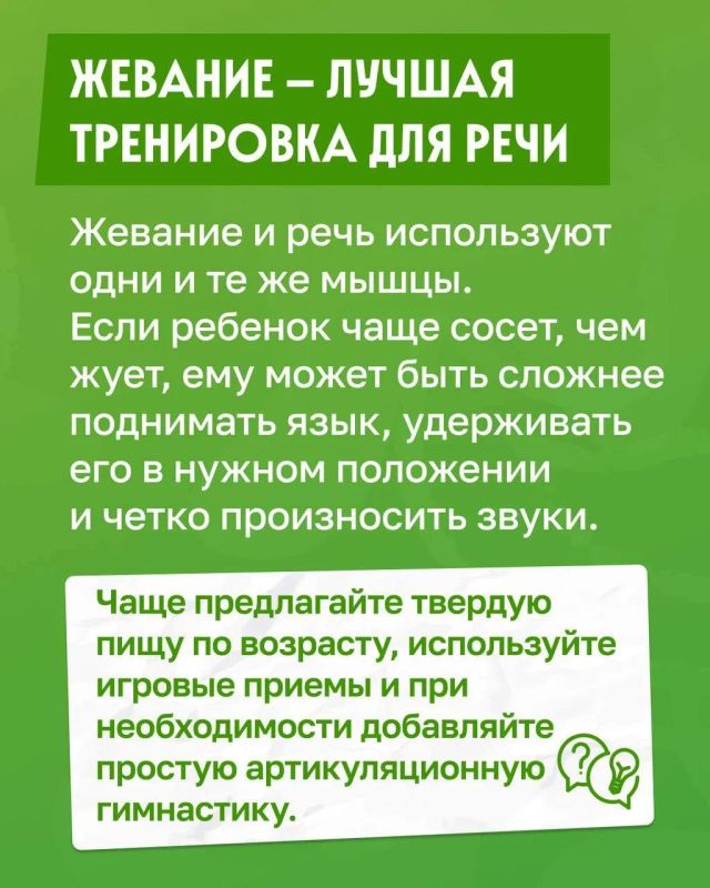 Эти привычные вещи могут незаметно мешать развитию речи ребенка Эти привычные вещи могут незаметно мешать развитию речи ребенка