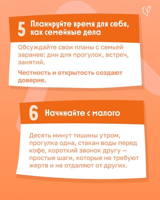 Разобраться, где заканчивается забота о себе и начинается эгоизм, бывает непросто Разобраться, где заканчивается забота о себе и начинается эгоизм, бывает непросто