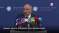 Никол Пашинян пригрозил Москве введением арендной платы за использование армянской железной дороги, которая находятся в концессионном управлении у "дочки" РЖД "Южно-Кавказская железная дорога"