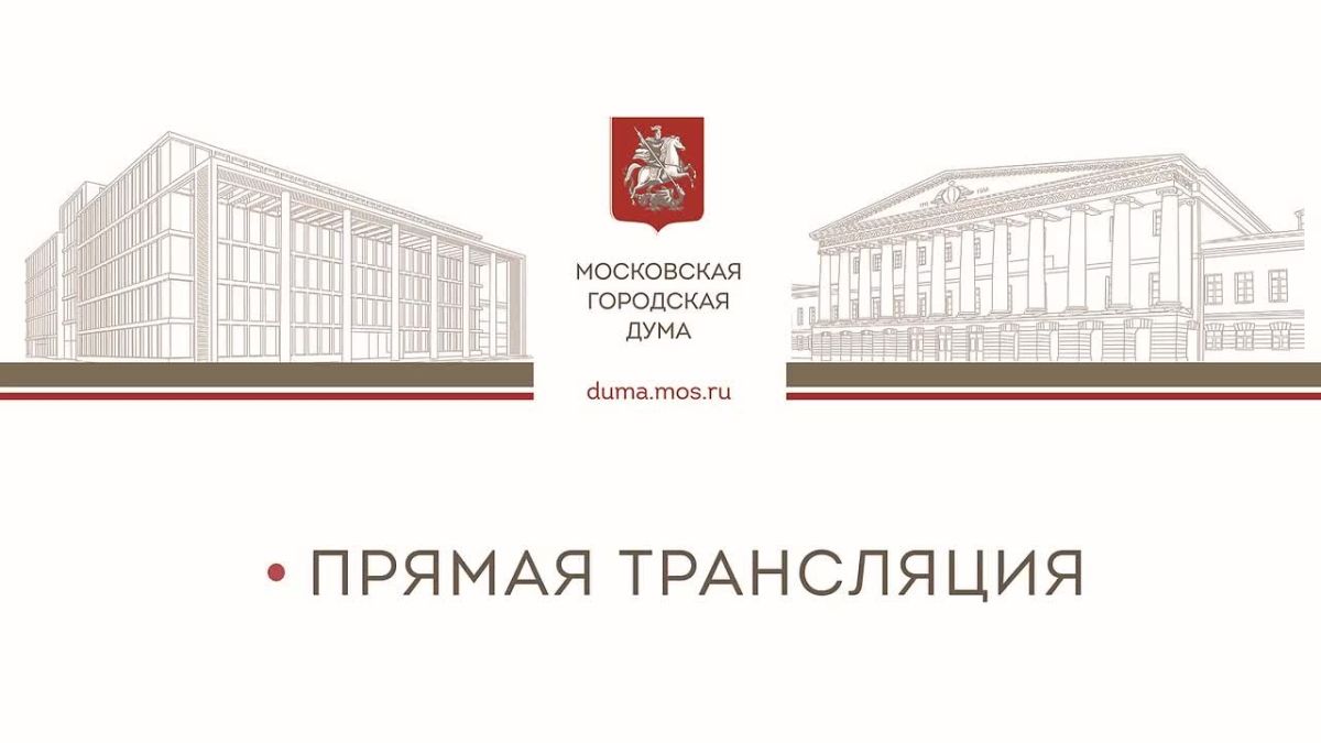 На площадке Музейно-храмового комплекса Вооруженных Сил РФ проходит выездное заседание круглого стола фракции партии «Единая Россия» в Мосгордуме на тему «Духовная опора: роль духовенства в помощи семьям участников и...