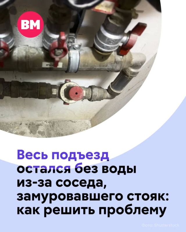 Жители одного из домов в Москве уже несколько дней живут без воды