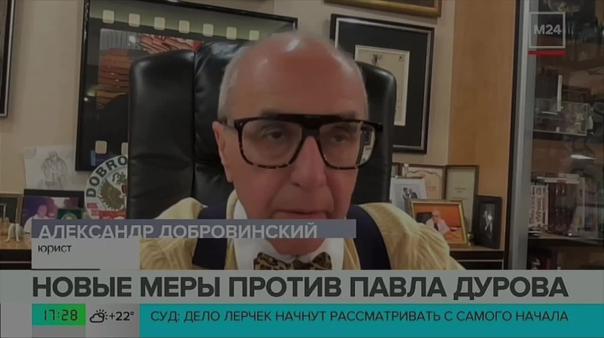 Адвокат Александр Добровинский советует пользователям Telegram не переводить деньги через мессенджер после внесения Дурова в список террористов и экстремистов