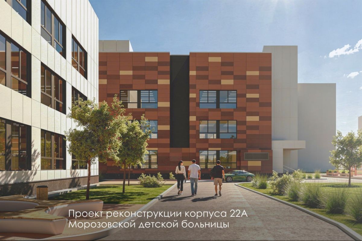 Продолжается модернизация Морозовской городской больницы — одного из главных детских медцентров страны Продолжается модернизация Морозовской городской больницы — одного из главных детских медцентров страны