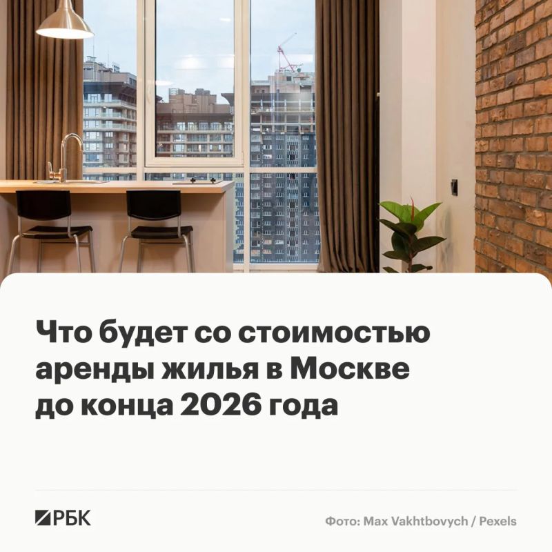 Во втором квартале 2026 года спрос на аренду жилья вырос как в целом по России, так и в Москве