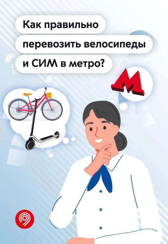 Планируете принять участие во 2-м Ночном велофестивале в эту субботу?