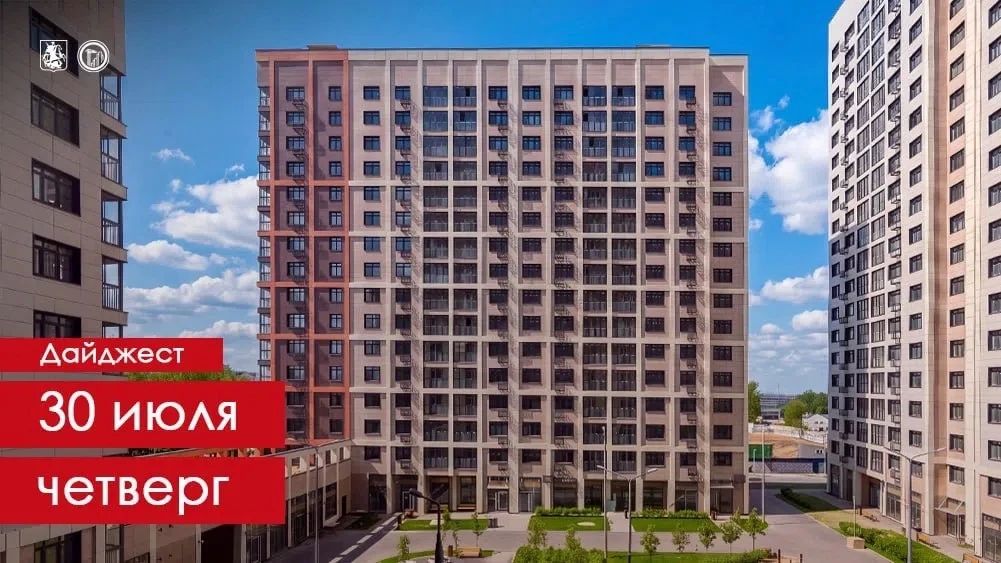 Как продвигается реновация в ЗелАО? Около 1250 жителей шести старых домов приступили к осмотру новых квартир в рамках программы